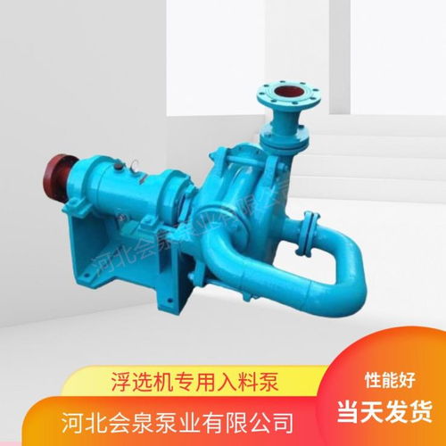 wq污水泵80wq45 12 3會(huì)泉廠家 排灌泵