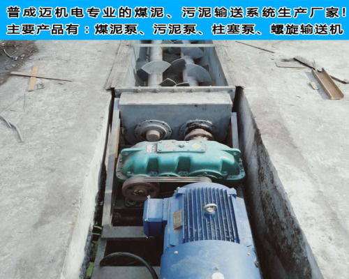 德州臥式全貫流煤泥泵價格解析與選購指南