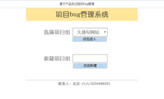 WPS Office生態(tài)下的軟件開(kāi)發(fā)與團(tuán)隊(duì)協(xié)作 從產(chǎn)品開(kāi)發(fā)到高效辦公